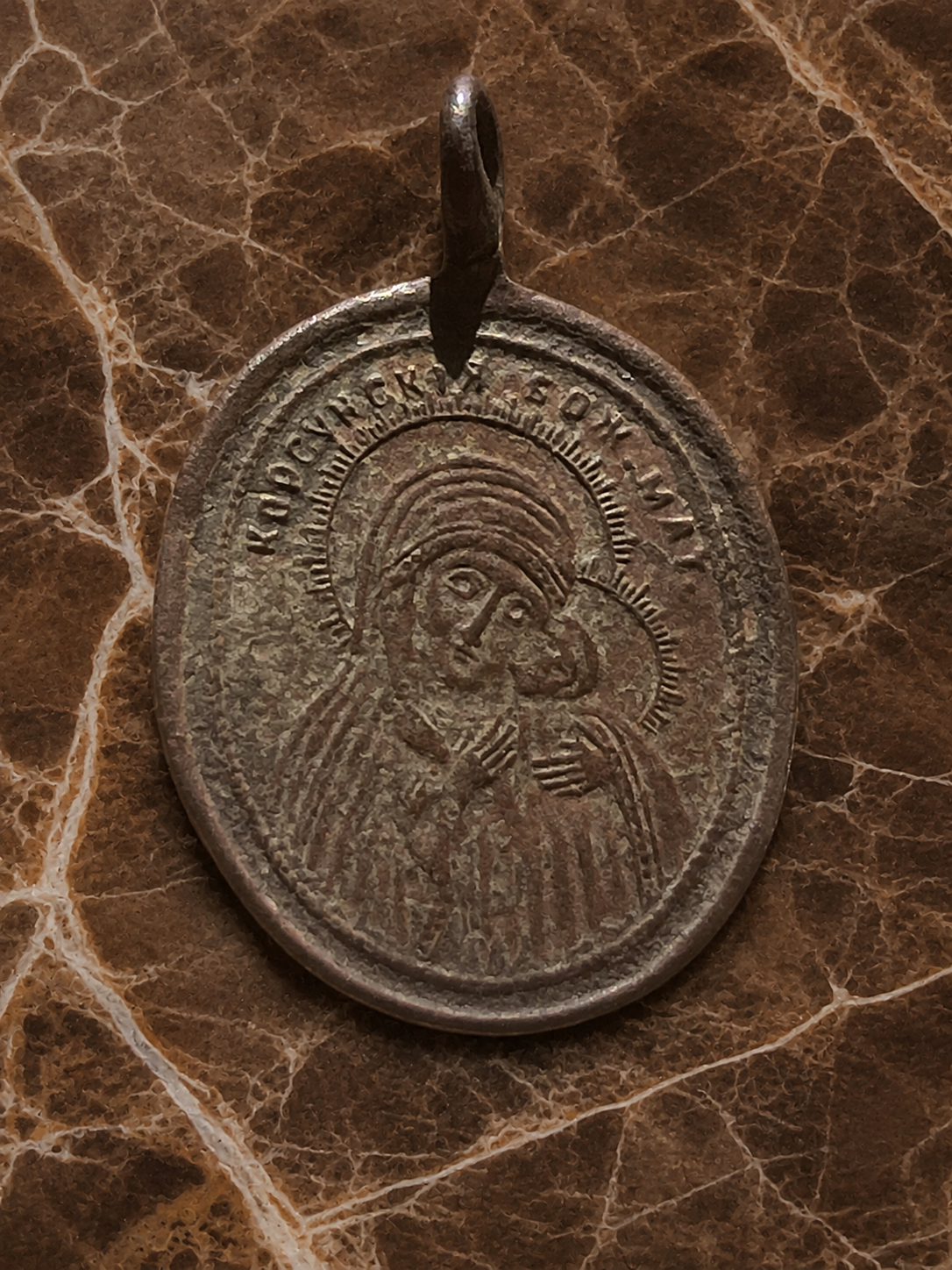 Antique Post-Byzantine Virgin of Tenderness Bronze Icon Pendant — 16th–17th Century